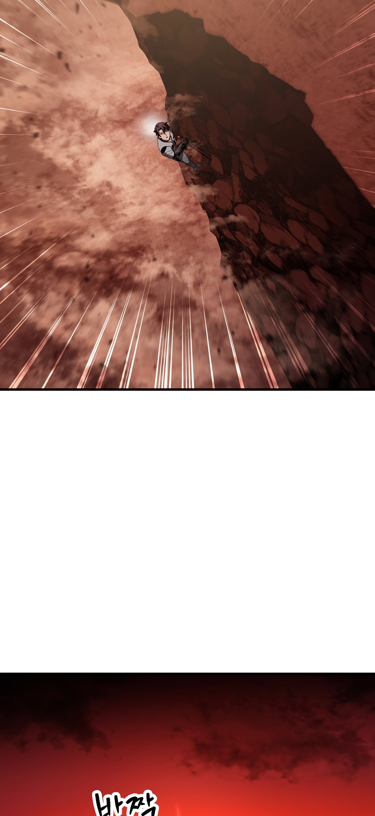 The Player That Can't Level Up Chapter 99 - Page 63