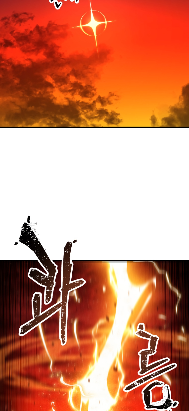 The Player That Can't Level Up Chapter 99 - Page 64