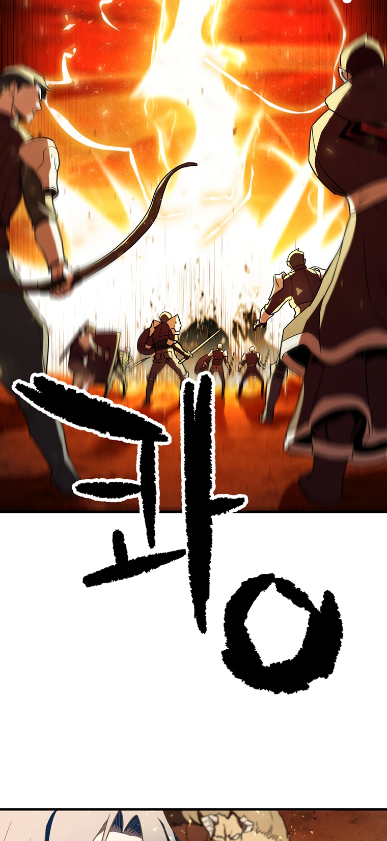 The Player That Can't Level Up Chapter 99 - Page 65