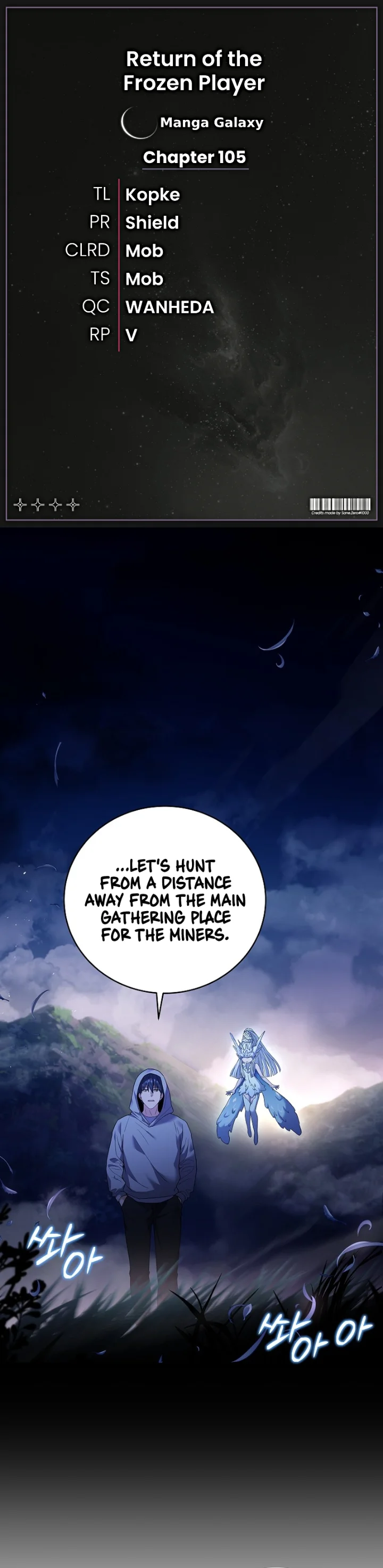 Return of the Frozen Player Chapter 105 - Page 1