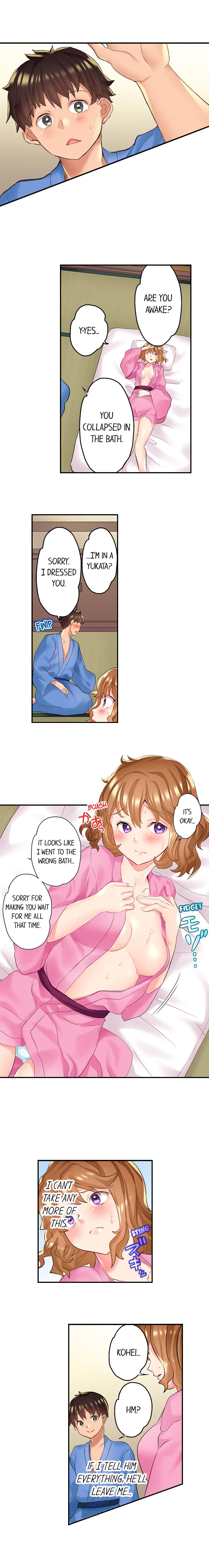 NTR Massage Chapter 10 - Page 3