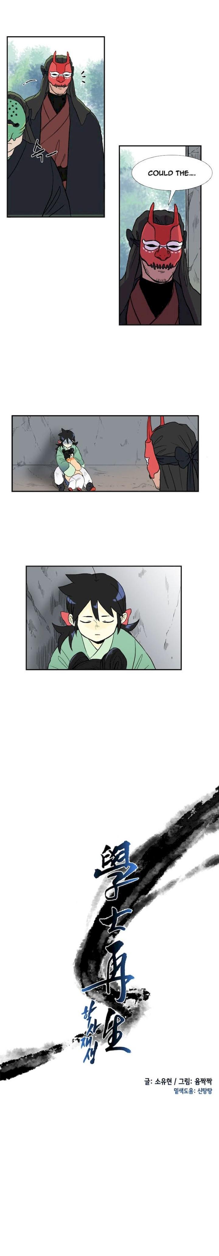 The Scholar's Reincarnation Chapter 10 - Page 2