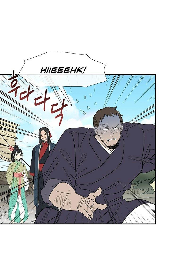 The Scholar's Reincarnation Chapter 100 - Page 14