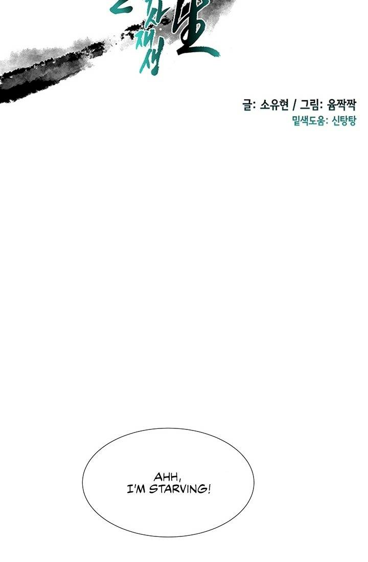 The Scholar's Reincarnation Chapter 100 - Page 24