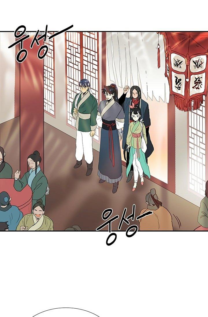 The Scholar's Reincarnation Chapter 100 - Page 25