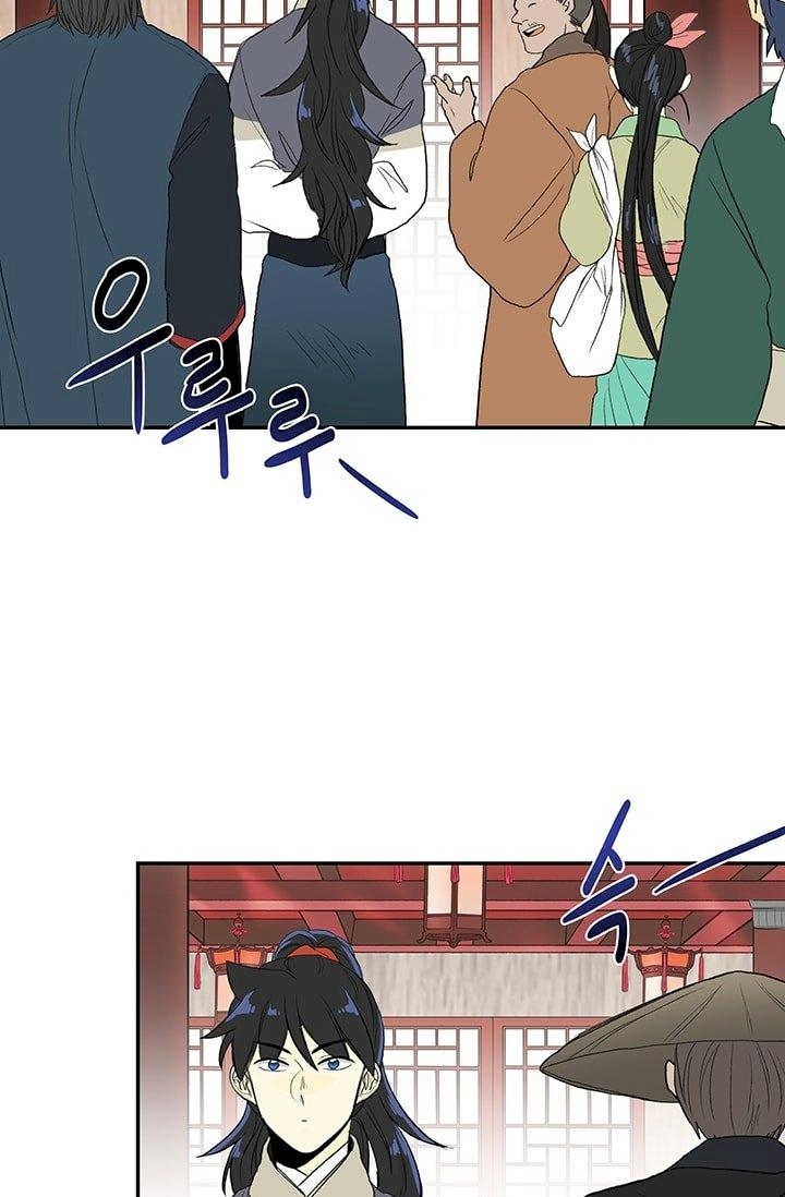 The Scholar's Reincarnation Chapter 100 - Page 31