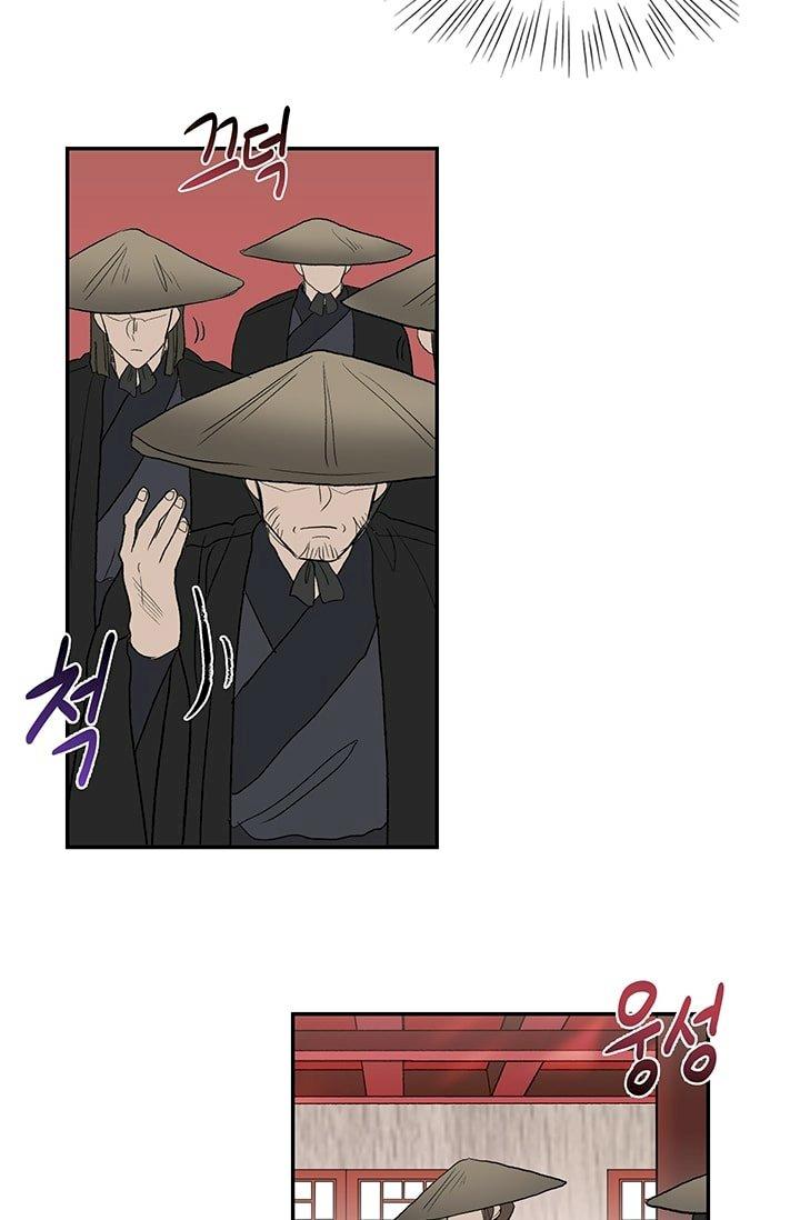 The Scholar's Reincarnation Chapter 100 - Page 41