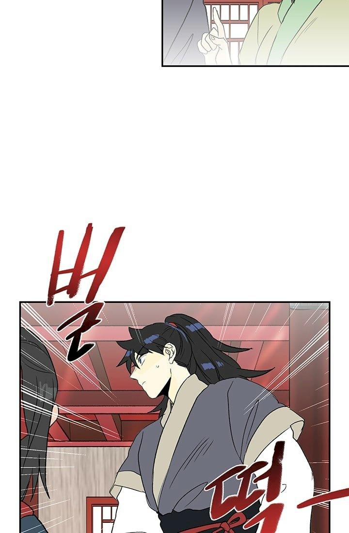 The Scholar's Reincarnation Chapter 100 - Page 50