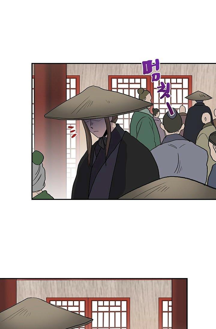 The Scholar's Reincarnation Chapter 100 - Page 54