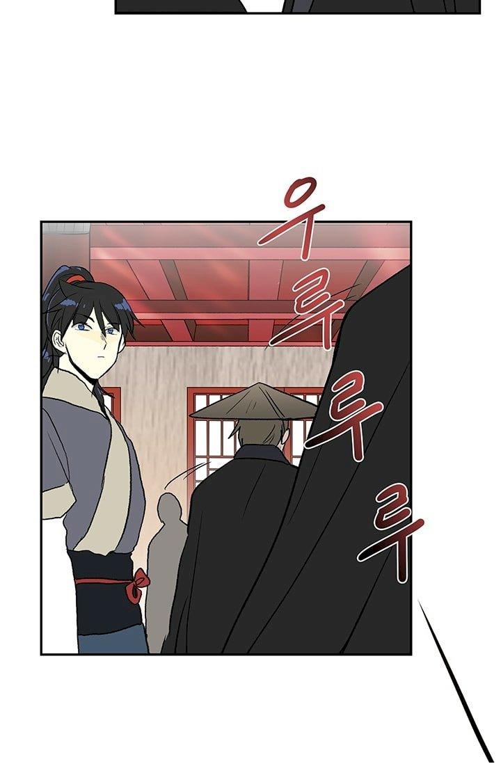 The Scholar's Reincarnation Chapter 101 - Page 17