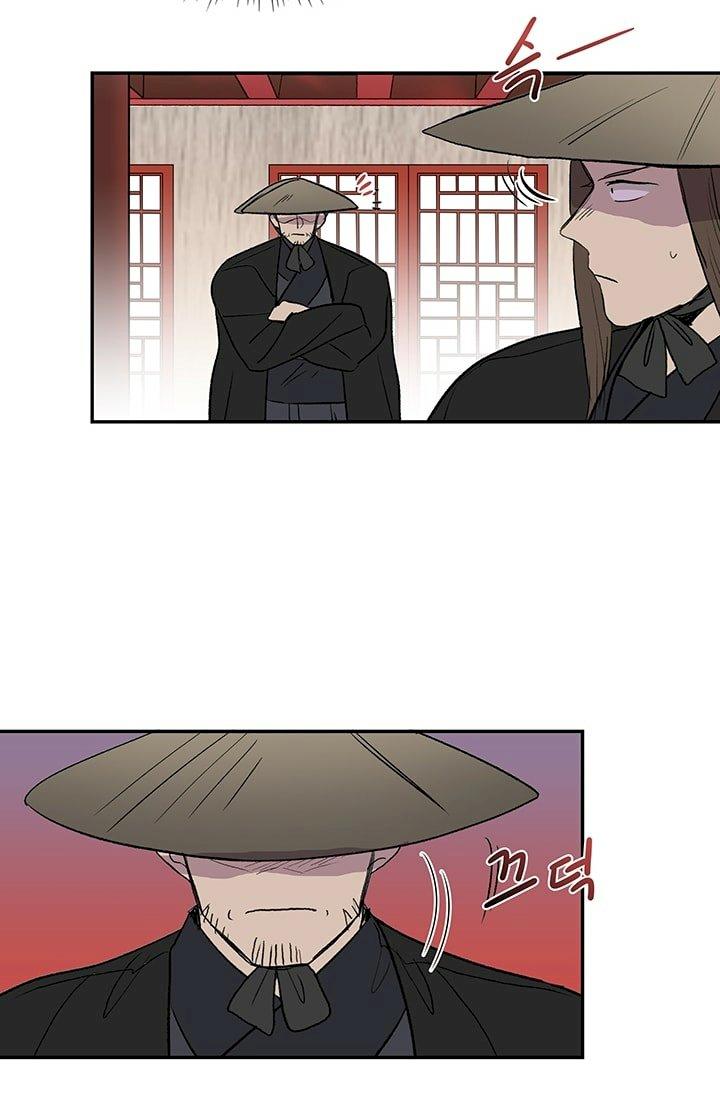 The Scholar's Reincarnation Chapter 101 - Page 7