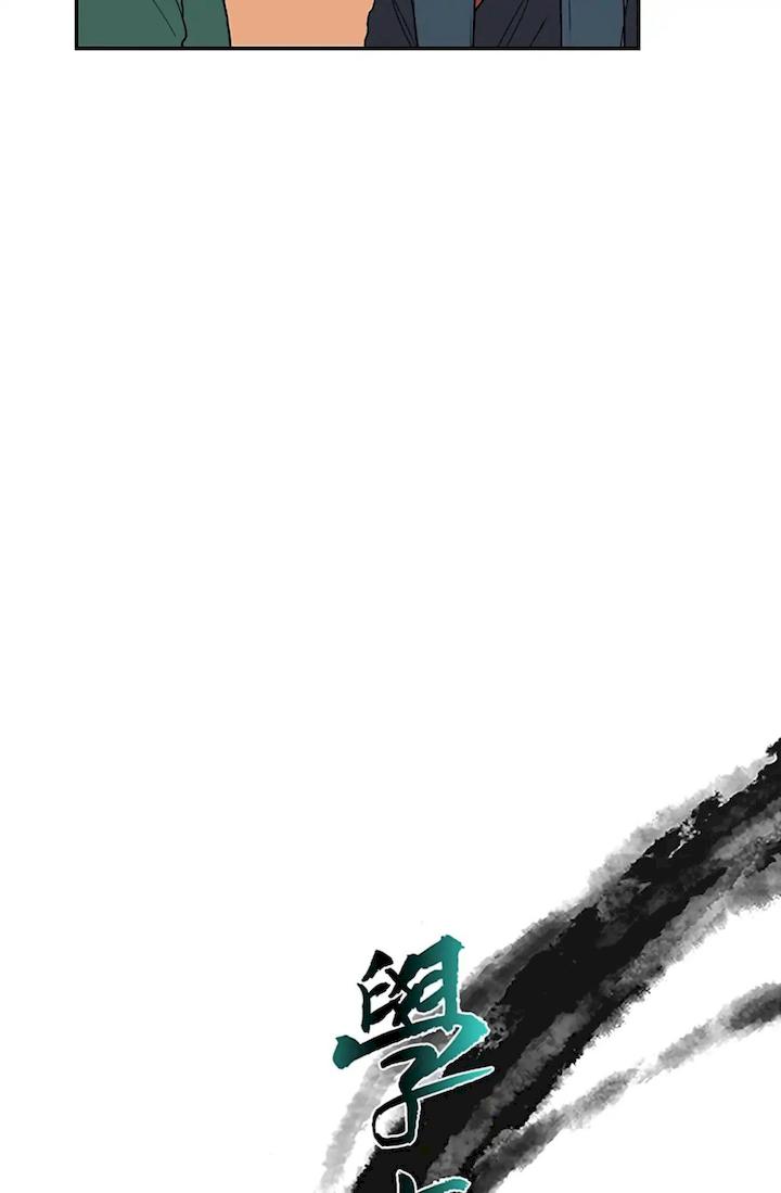 The Scholar's Reincarnation Chapter 103 - Page 11