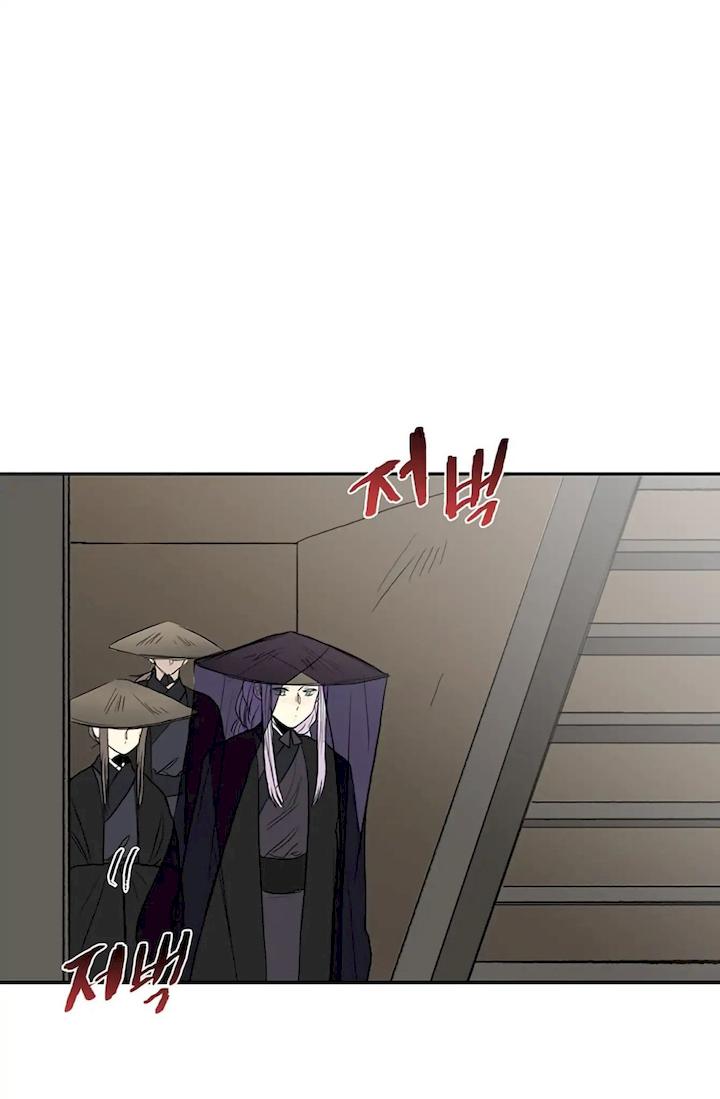 The Scholar's Reincarnation Chapter 103 - Page 13