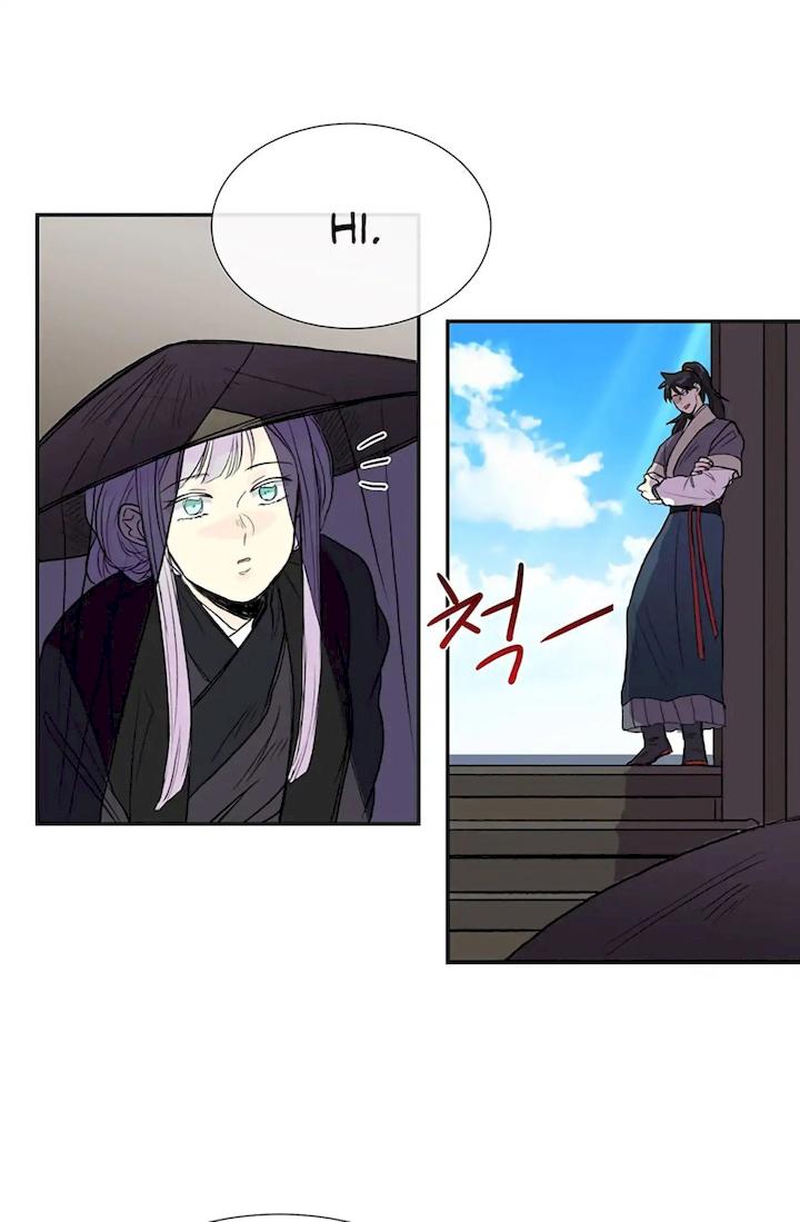 The Scholar's Reincarnation Chapter 103 - Page 14