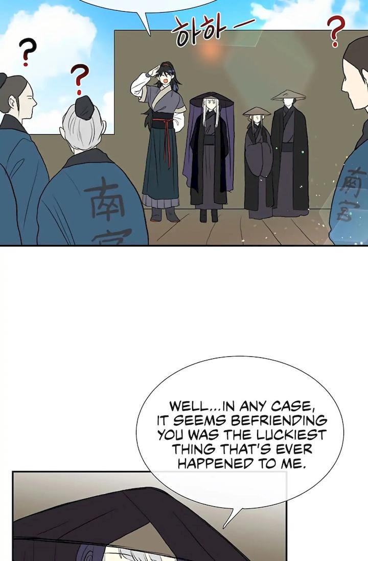 The Scholar's Reincarnation Chapter 103 - Page 26