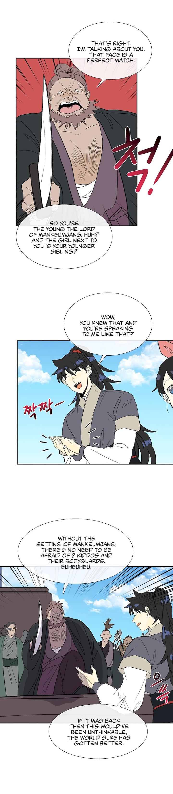 The Scholar's Reincarnation Chapter 104 - Page 20