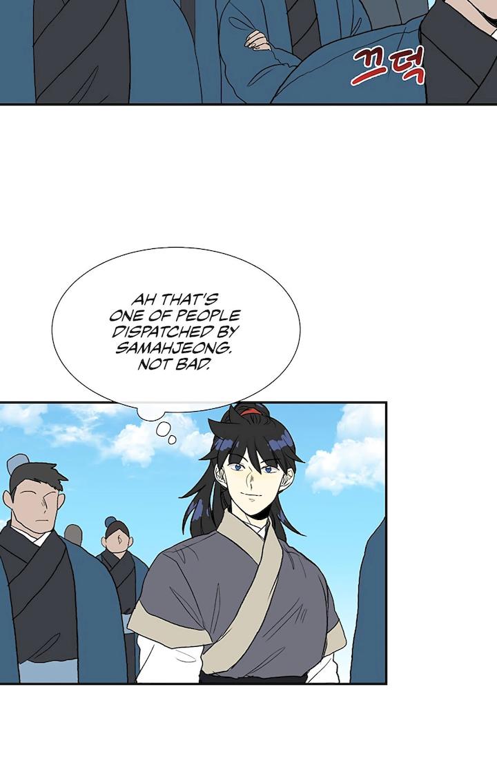 The Scholar's Reincarnation Chapter 104 - Page 23