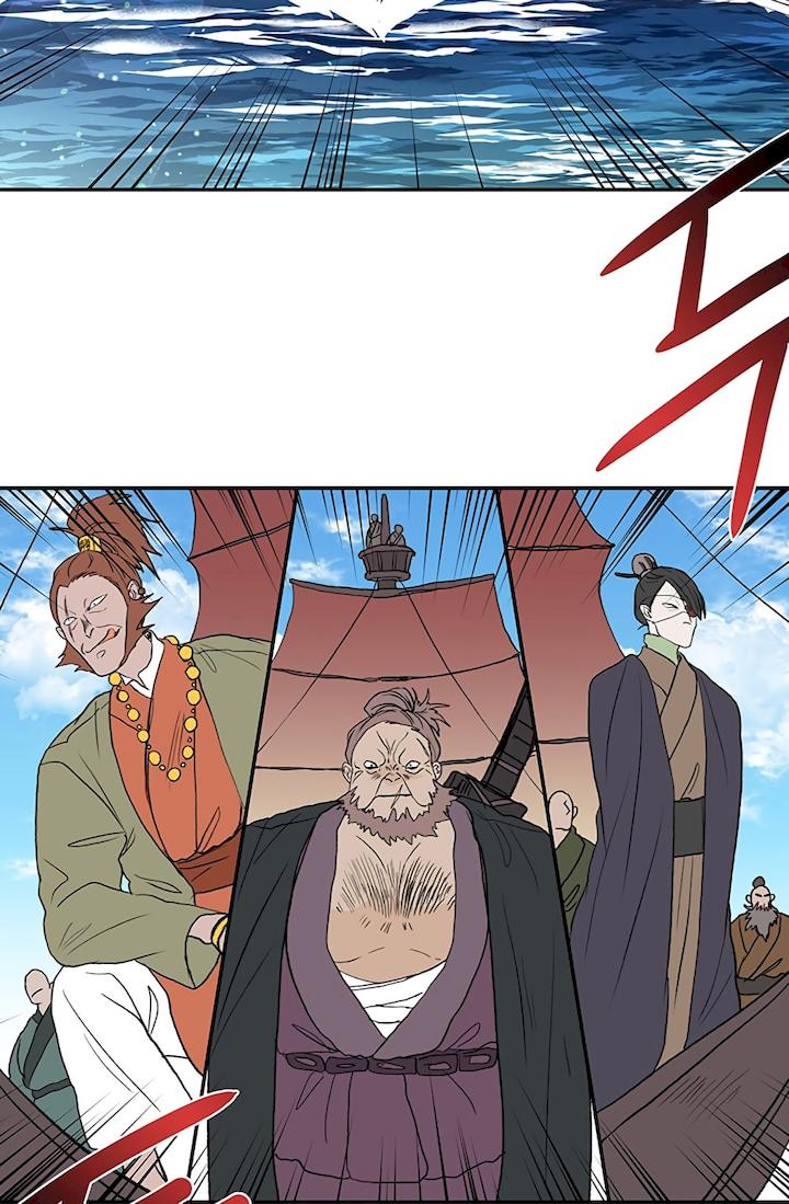 The Scholar's Reincarnation Chapter 104 - Page 3