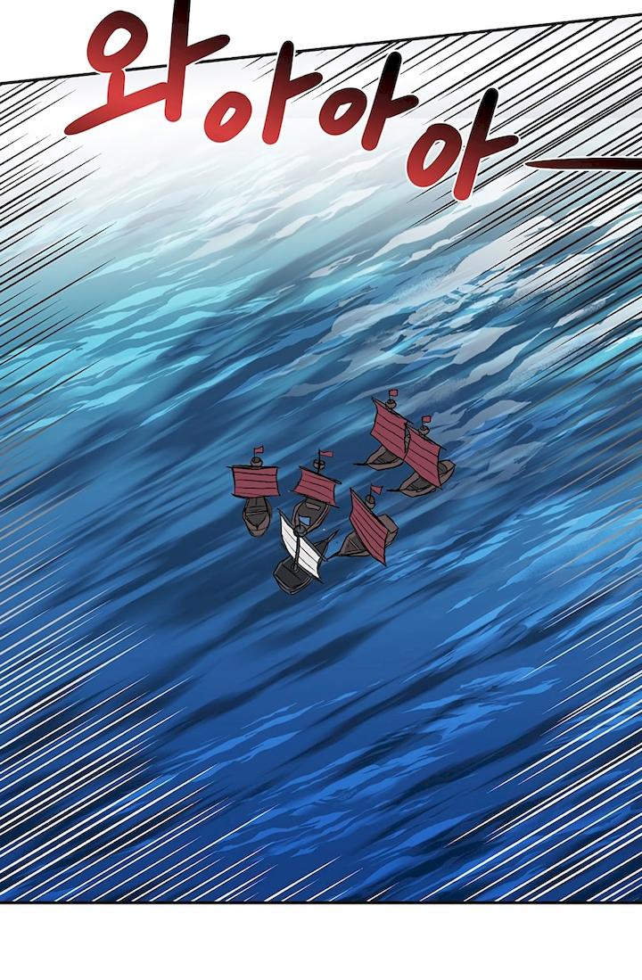 The Scholar's Reincarnation Chapter 104 - Page 32