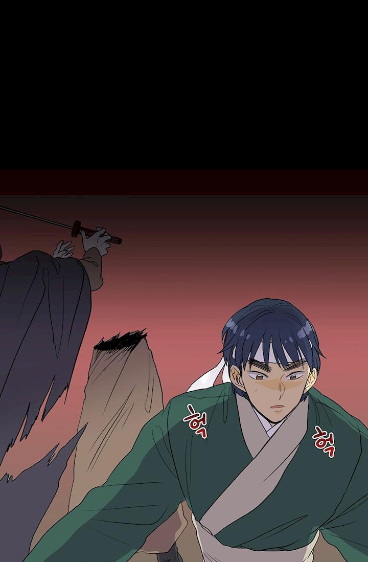 The Scholar's Reincarnation Chapter 104 - Page 41