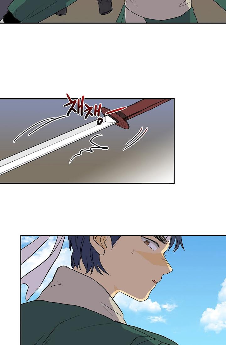 The Scholar's Reincarnation Chapter 104 - Page 42