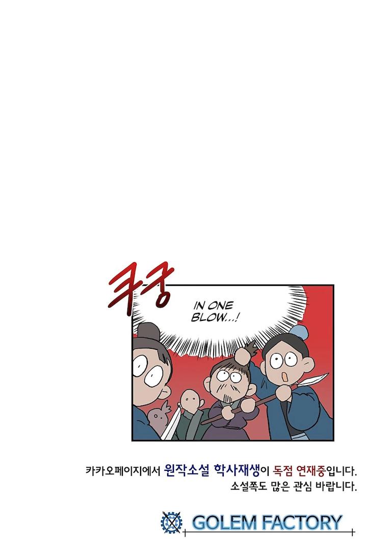 The Scholar's Reincarnation Chapter 104 - Page 45