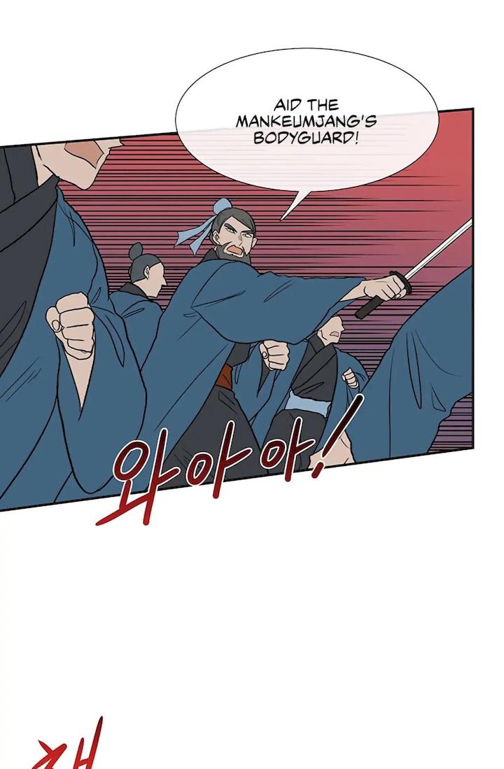 The Scholar's Reincarnation Chapter 105 - Page 11