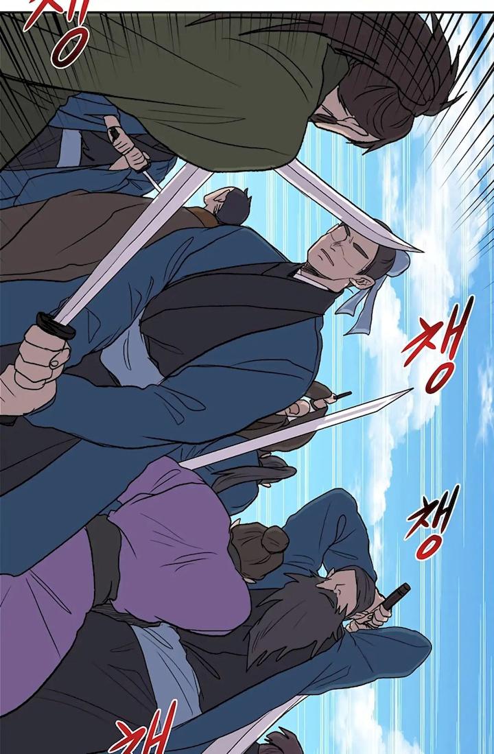 The Scholar's Reincarnation Chapter 105 - Page 12