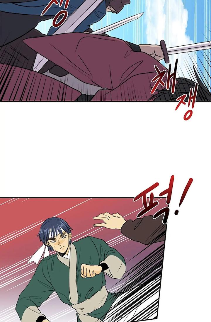 The Scholar's Reincarnation Chapter 105 - Page 13