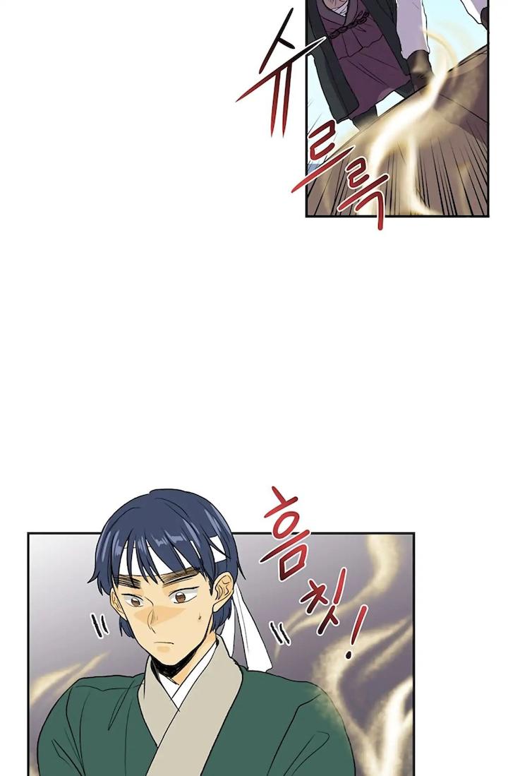 The Scholar's Reincarnation Chapter 105 - Page 18