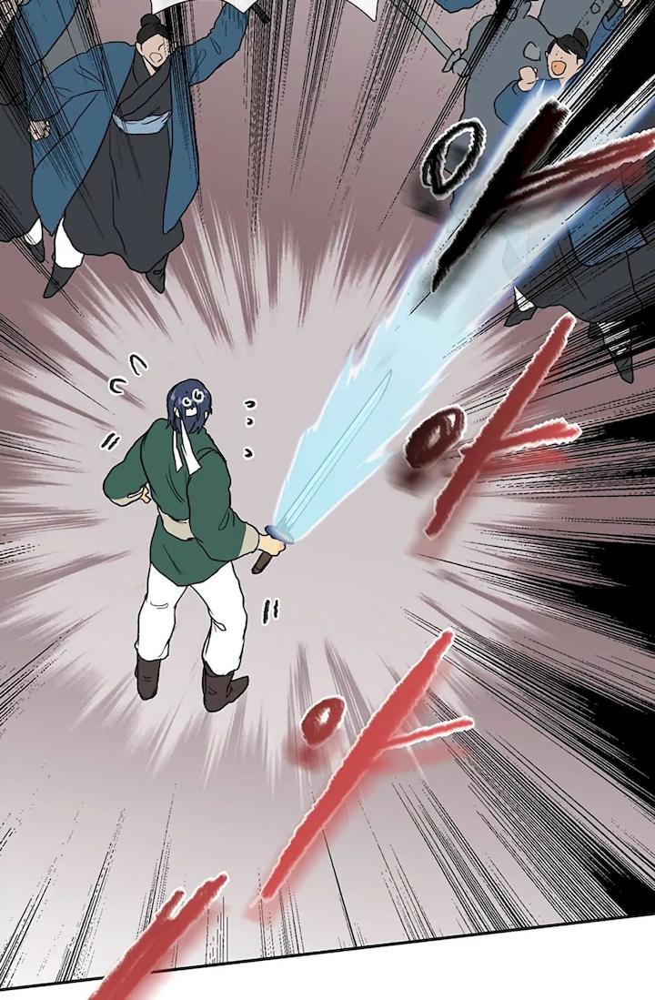 The Scholar's Reincarnation Chapter 105 - Page 45