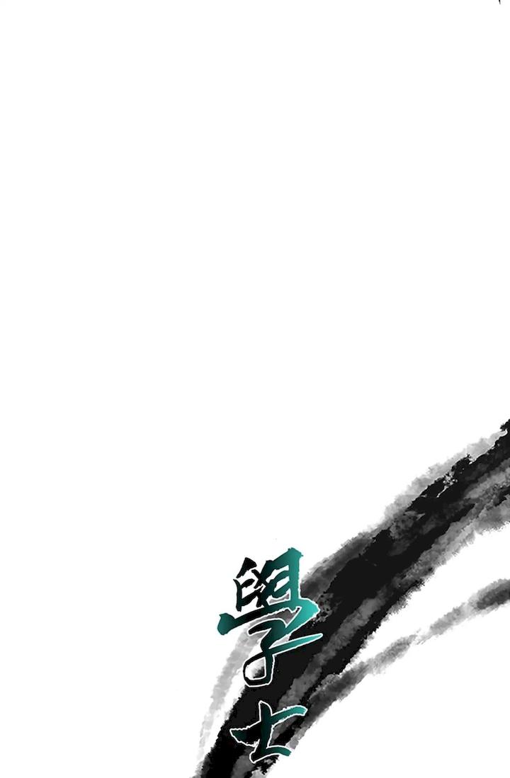 The Scholar's Reincarnation Chapter 105 - Page 9