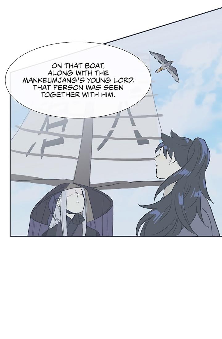 The Scholar's Reincarnation Chapter 106 - Page 15