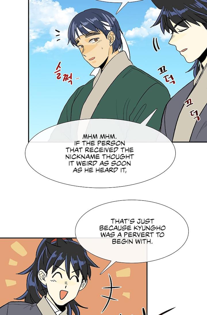 The Scholar's Reincarnation Chapter 106 - Page 27