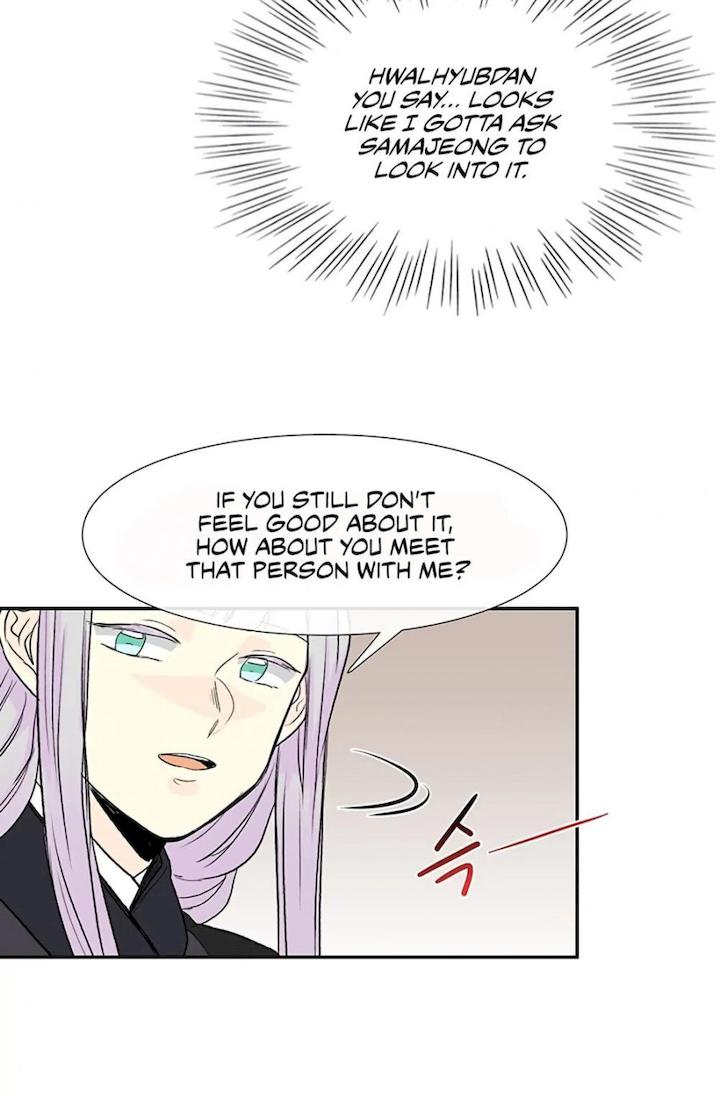 The Scholar's Reincarnation Chapter 107 - Page 39