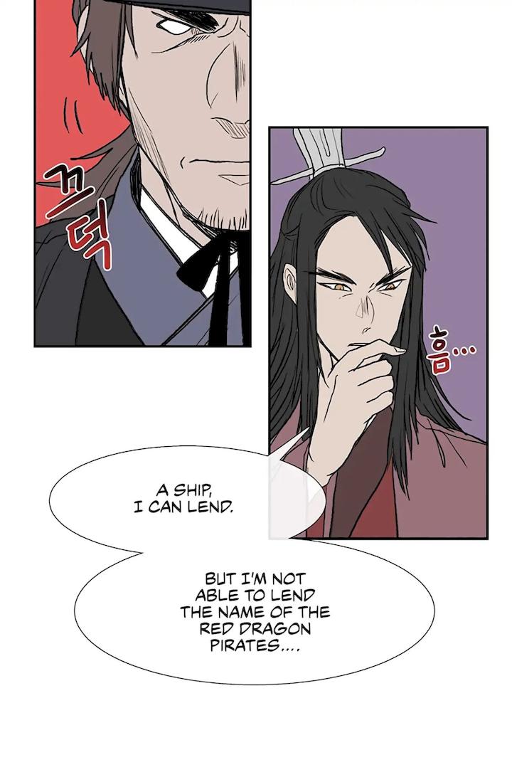 The Scholar's Reincarnation Chapter 107 - Page 8