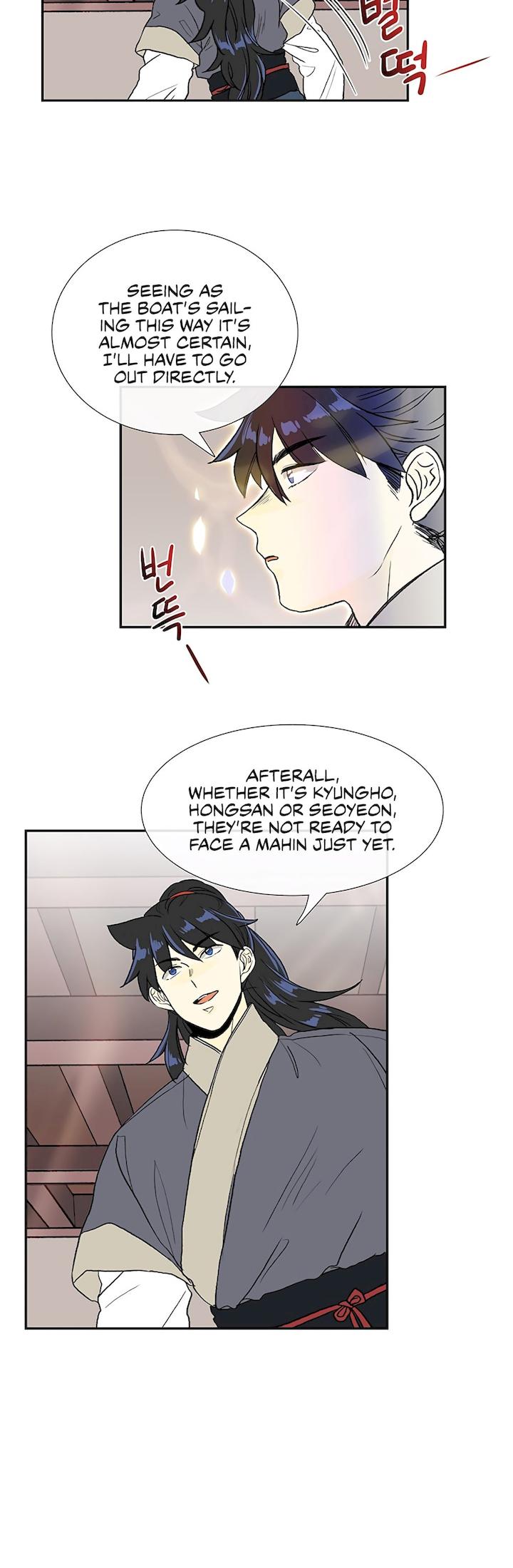The Scholar's Reincarnation Chapter 108 - Page 18
