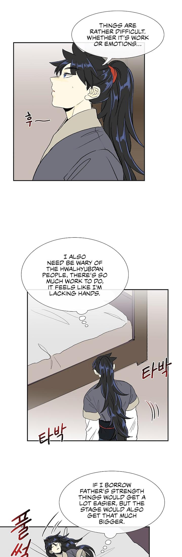The Scholar's Reincarnation Chapter 108 - Page 3