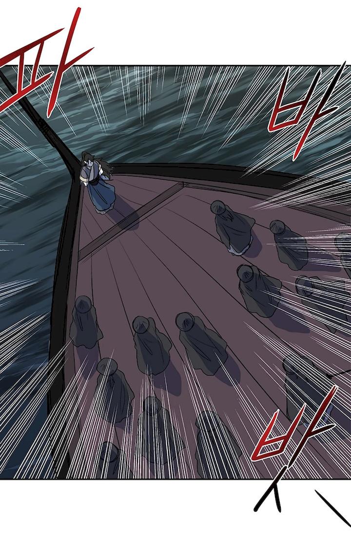 The Scholar's Reincarnation Chapter 108 - Page 30