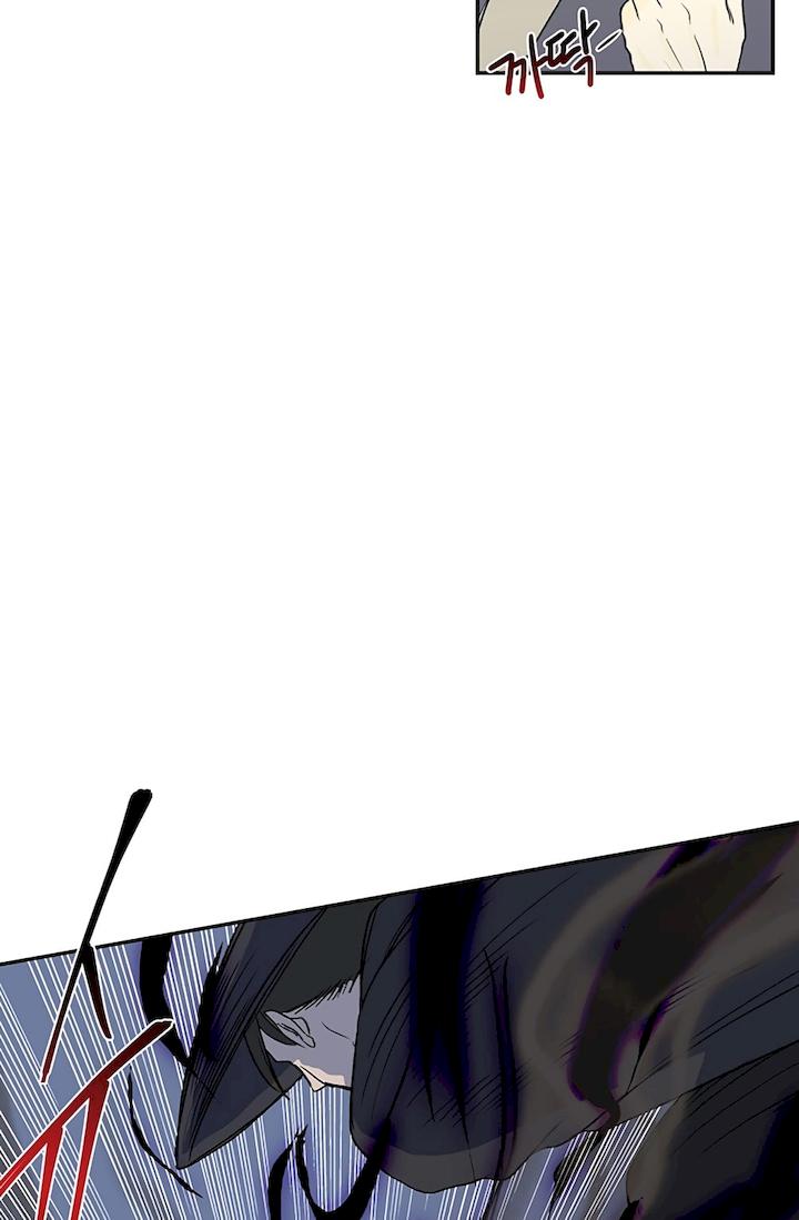 The Scholar's Reincarnation Chapter 108 - Page 33
