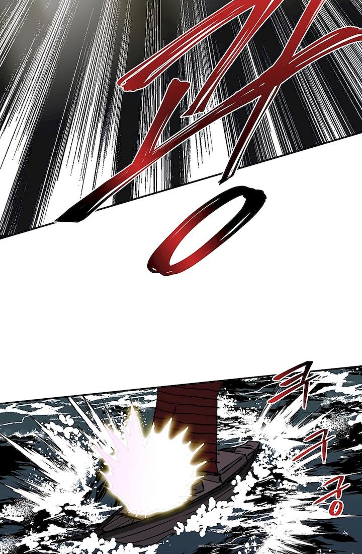 The Scholar's Reincarnation Chapter 108 - Page 42
