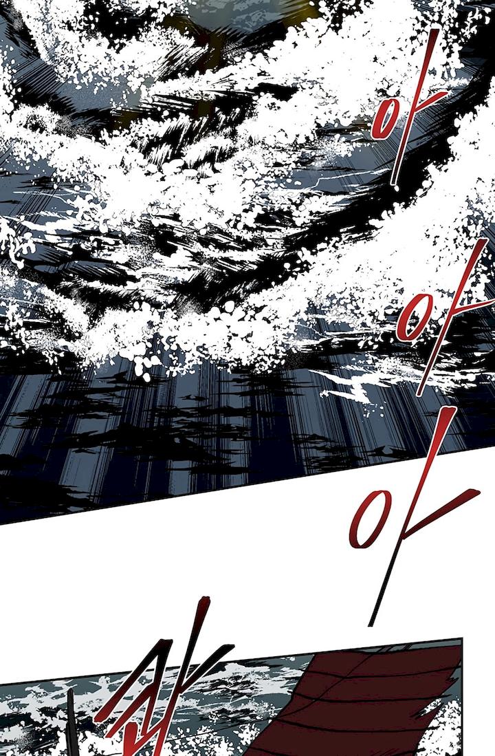 The Scholar's Reincarnation Chapter 108 - Page 44