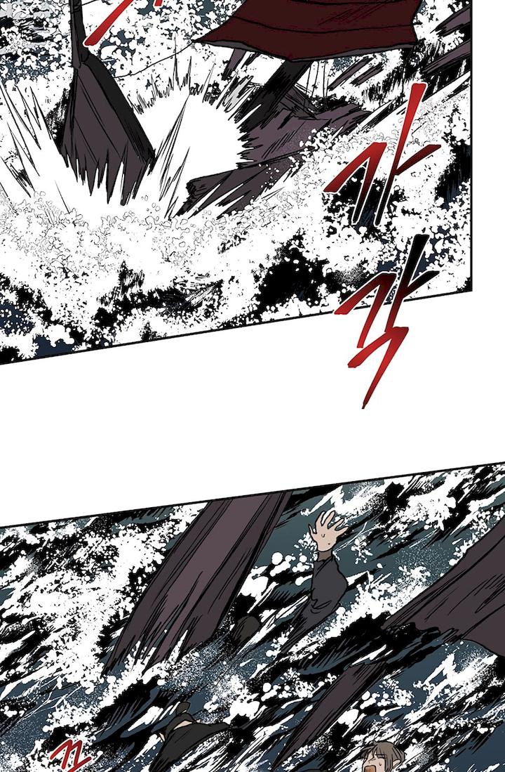 The Scholar's Reincarnation Chapter 108 - Page 45