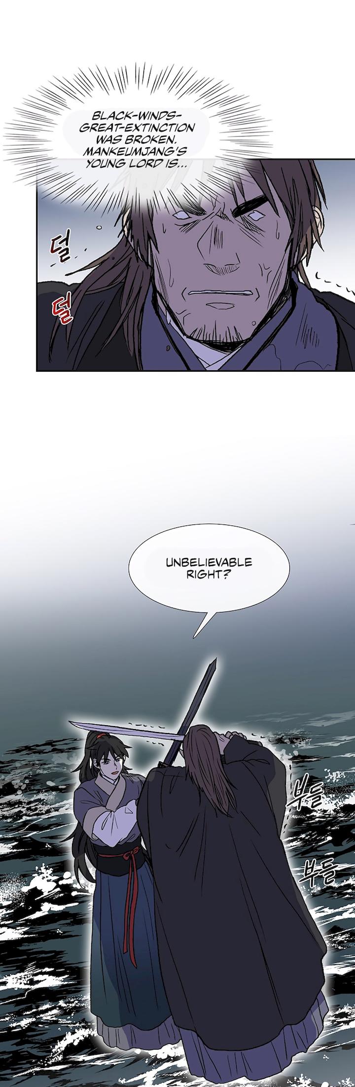 The Scholar's Reincarnation Chapter 108 - Page 48
