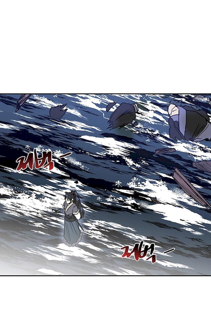 The Scholar's Reincarnation Chapter 108 - Page 55