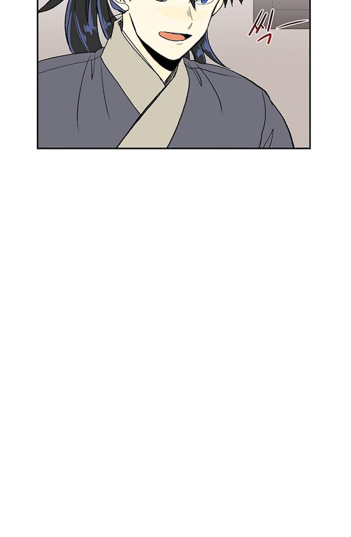 The Scholar's Reincarnation Chapter 108 - Page 8