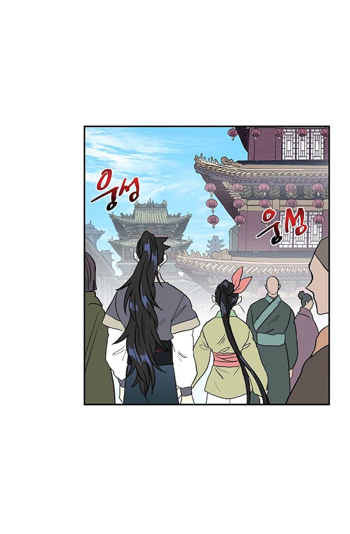The Scholar's Reincarnation Chapter 109 - Page 30