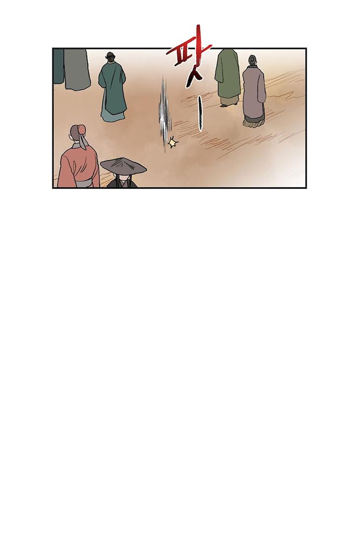 The Scholar's Reincarnation Chapter 109 - Page 36