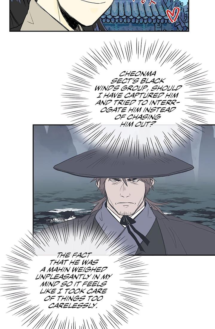 The Scholar's Reincarnation Chapter 109 - Page 8