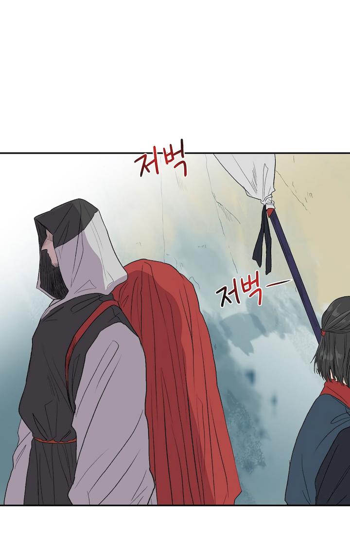 The Scholar's Reincarnation Chapter 110 - Page 2